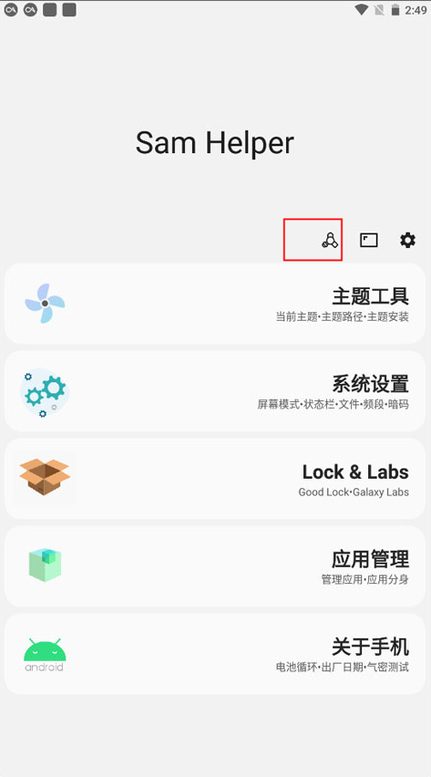 测试入口位置